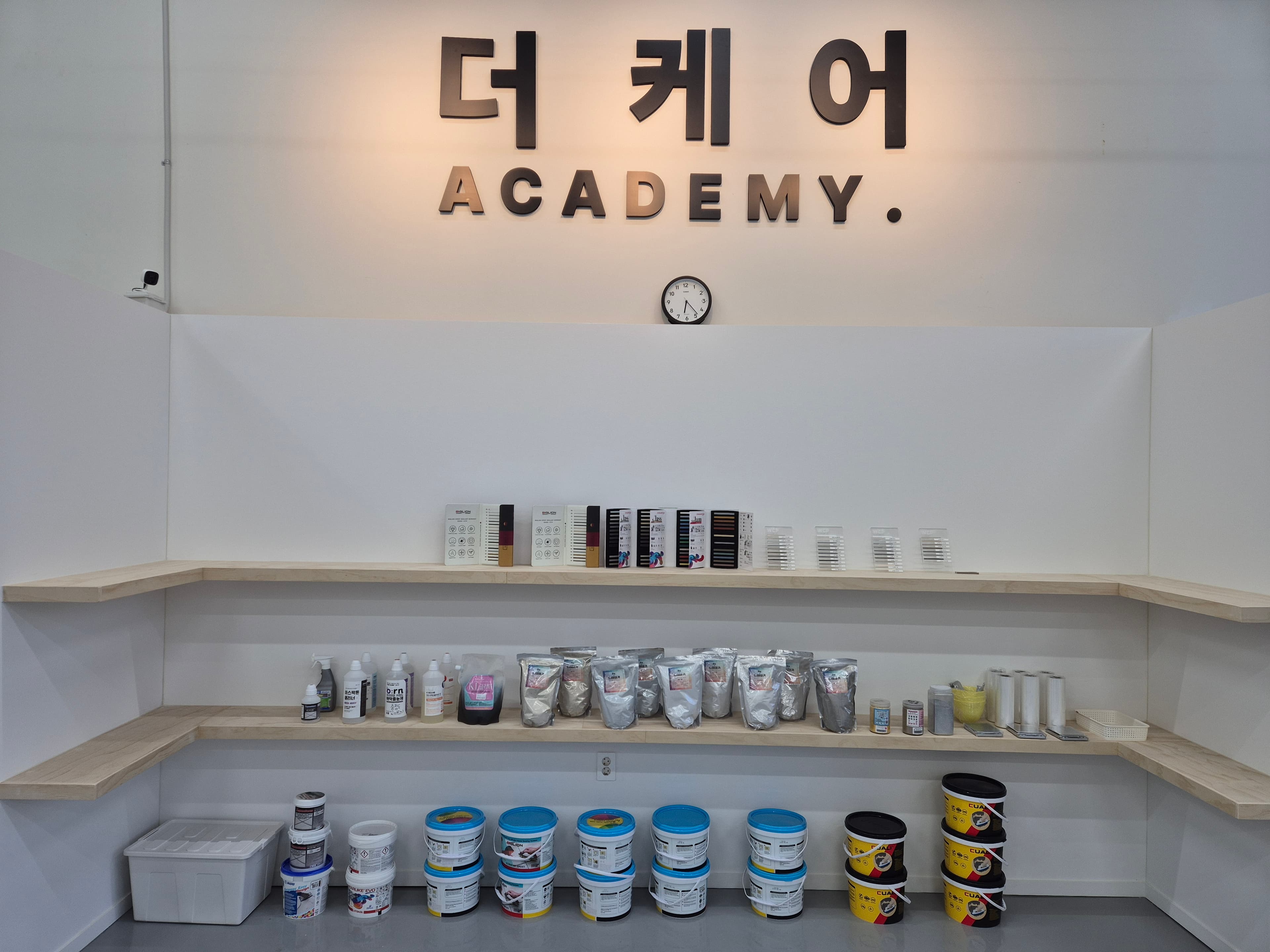더케어 아카데미 내부 모습